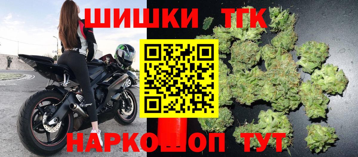 Кубинка  Марихуана AK-47  Вход с VPN  Бошки марихуана SATIVA & INDICA  Шишки марихуана MAZAR  Каннабис White Widow 